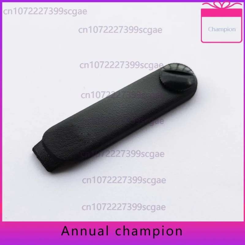 Dust Side Cover for Motorola R7 Radio Walkie Talkie