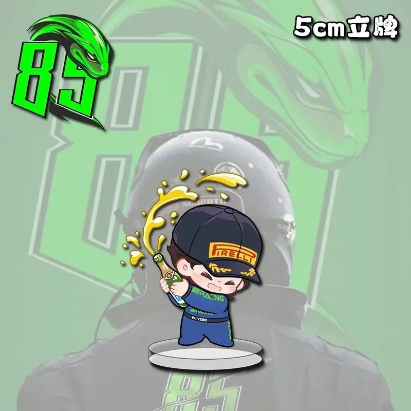 Периферийные устройства Q-версии Ван Ибо, стоячий гоночный драйвер бренда No. 85 высокоэстетичное украшение рабочего стола представляет собой подарок для занятий в классе.