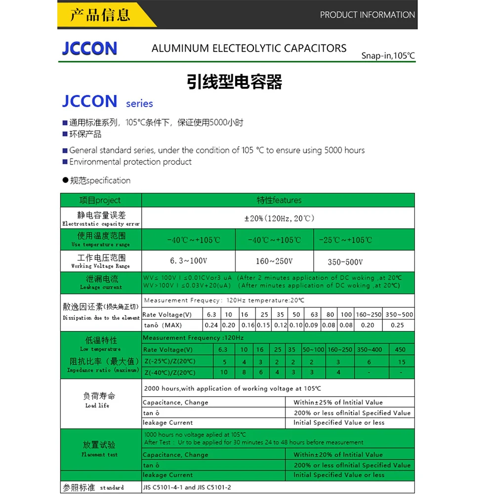 JCburos-Puzzles, Pas de 10mm, 470 V, 200 UF, 105 V, 200 °, Adaptateur d'alimentation haute puissance, Commutation, 22x35mm, 470 V, UF, 2PCs-14PCs