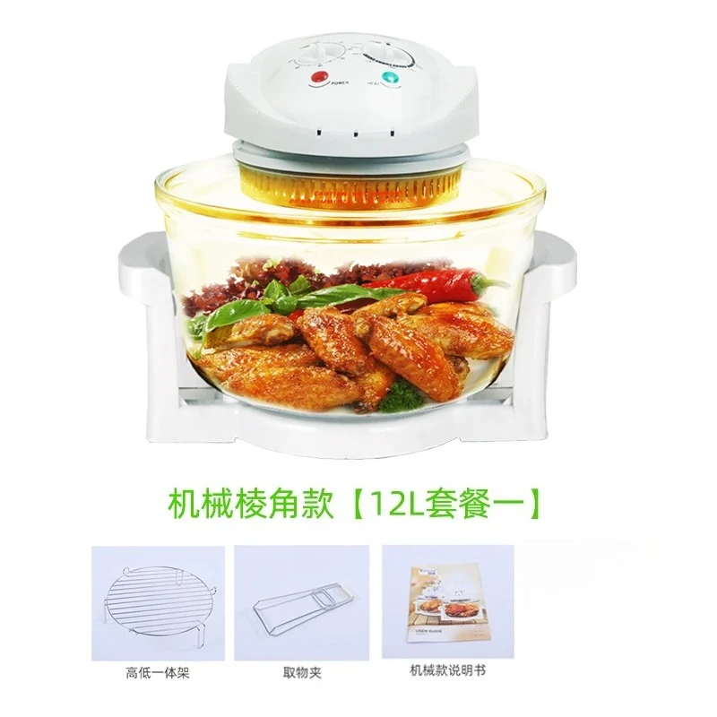 1pcs 12L Latest Popular Digital Halogen Convection Oven/Flavor Wave Oven Turbo with Glass Bowl Transparent Air Fryer 220-240V