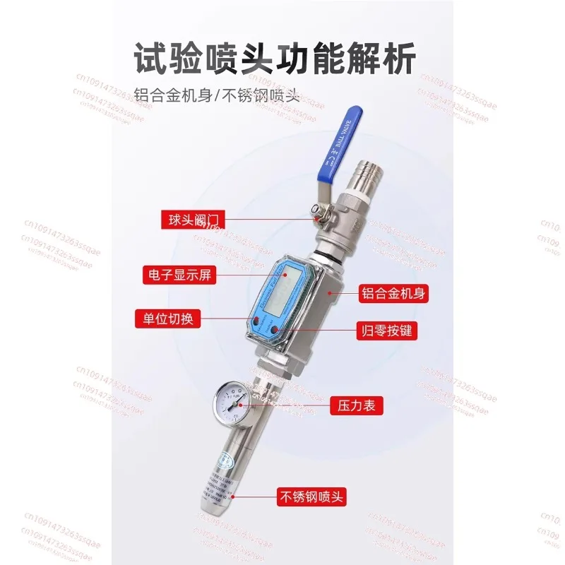 Waterproof Test Device IPX5/Ipx6/Ipx3x4 Nozzle