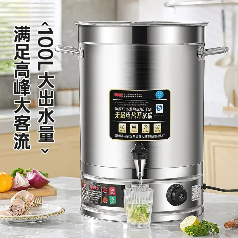 

Коммерческий водонагреватель, электрический водонагреватель, водонагреватель большой емкости из нержавеющей стали