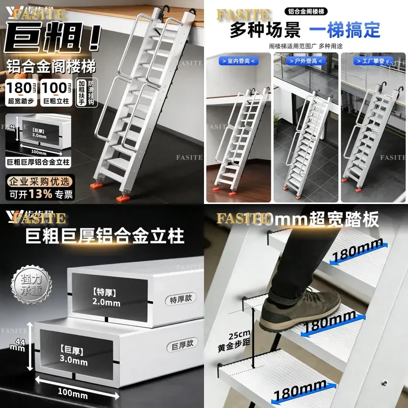 For Wide Aluminum Alloy Attic Ladder Household Folding Engineer Step Ladder Thickened Climbing Stairs Space Saving Durable