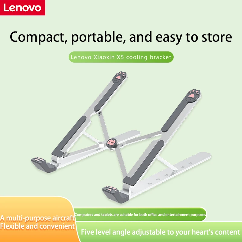 Laptop Stand Xiaoxin X 50% off Stacked Cooling Stand Aluminum Alloy 5-Speed Adjustable Gray