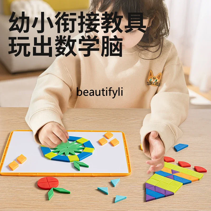 Magnetic tangram puzzle 6 Elementary school geometric building block children's educational toys baby 3 years old