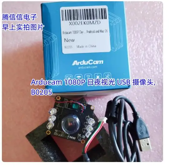 B0205 ARDUCAM 1080P رؤية ليلية ونهارية USB 2MP OV2710 CMOS