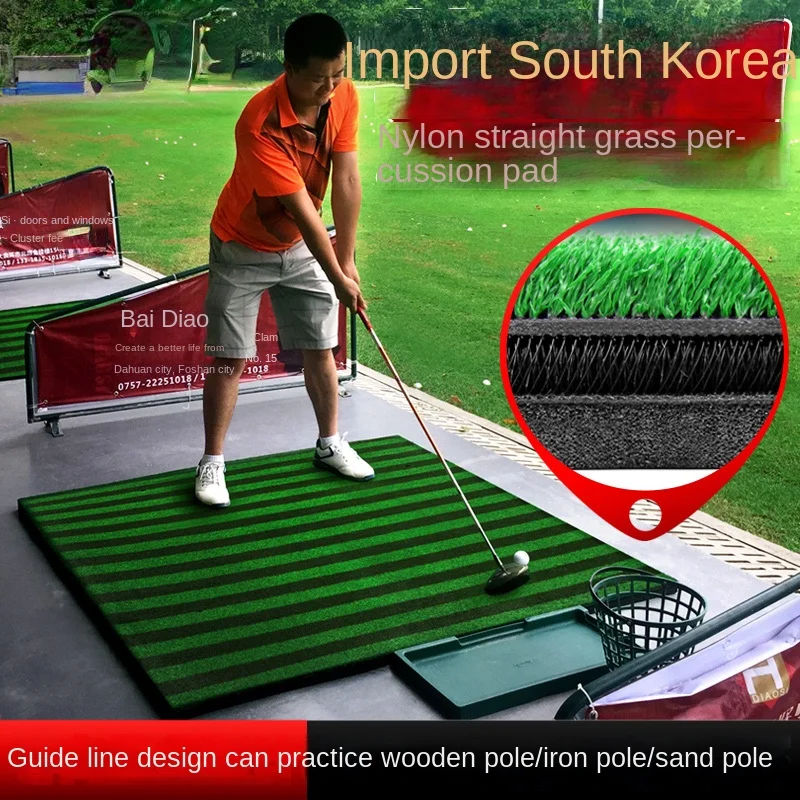 

Golf striking pad 3D anti-slip striking pad simulator/driving range nylon grass guide stripes