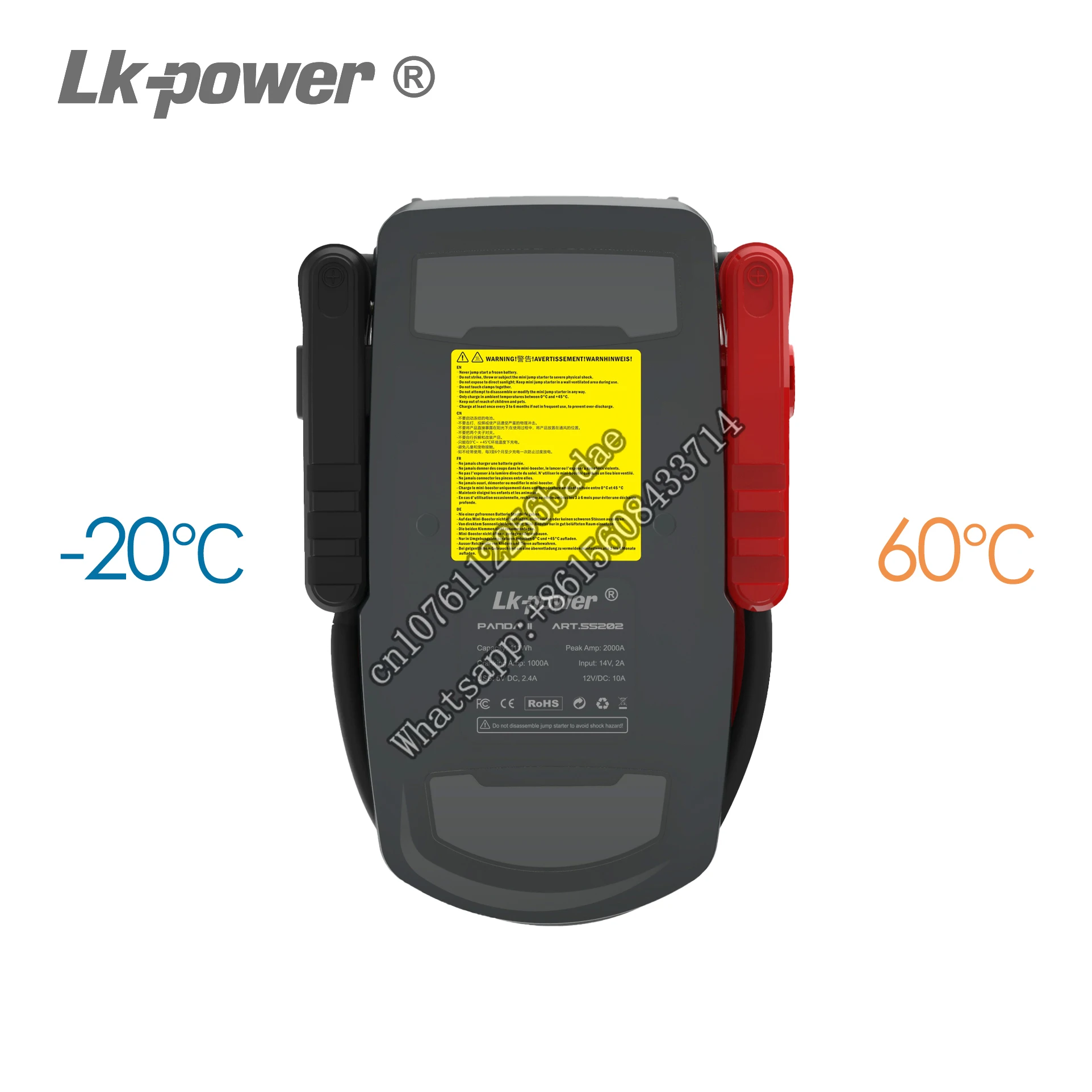 Рисунок 6 - Наименьшее портативное зарядное