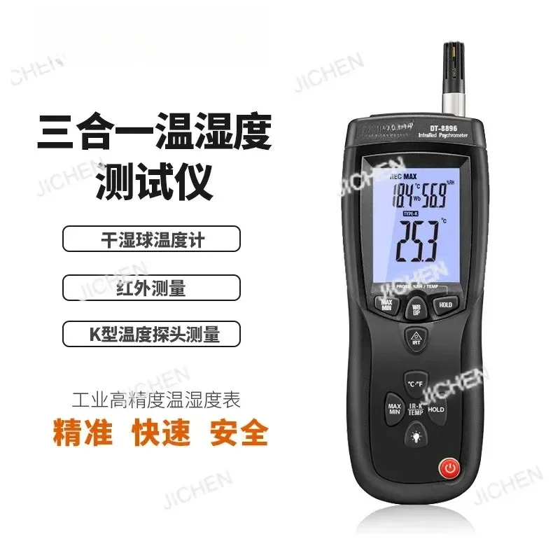 Qxj Three-In-One Pr…