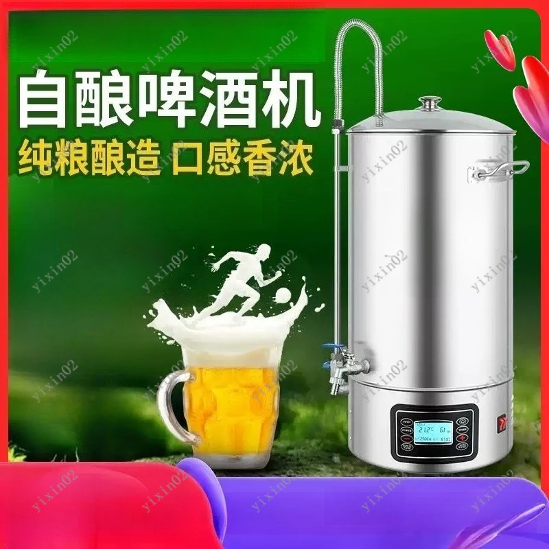 Home Craft Beer Fermenter, Automatic Mash Boil Brewing Tank for DIY Beer Production