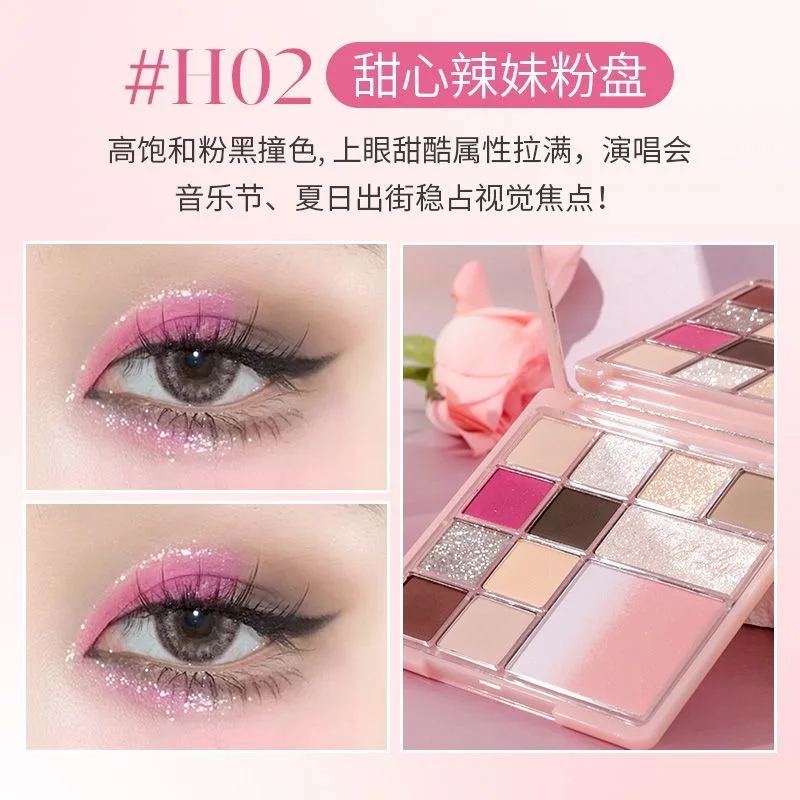 HOLD LIVE Paris Garden 12 Color Eyeshadow Tray Comprehensive Tray Gradient Blush Pearl Matte Eyeshadow