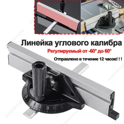 Fence System Push Block DIY Multifunction For Table Saw Adjustable Miter Gauge Home Portable Aluminum Alloy Woodworking Tools