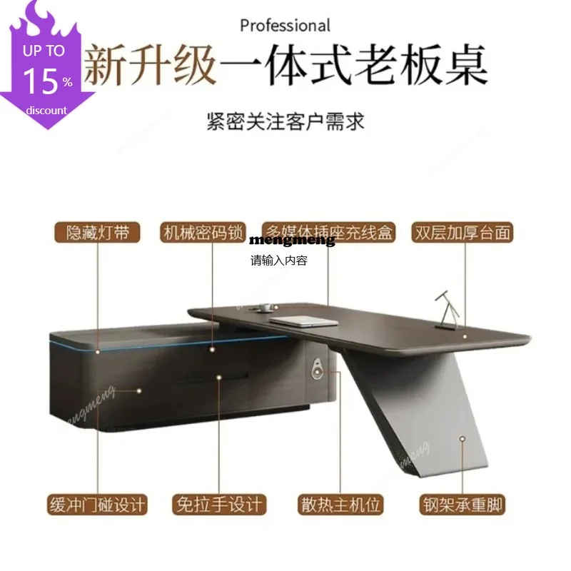 N178 Boss Table Modern European Executive Right Cabinet Gaming Desk Standing Designer Storage Bureau Meuble Furniture