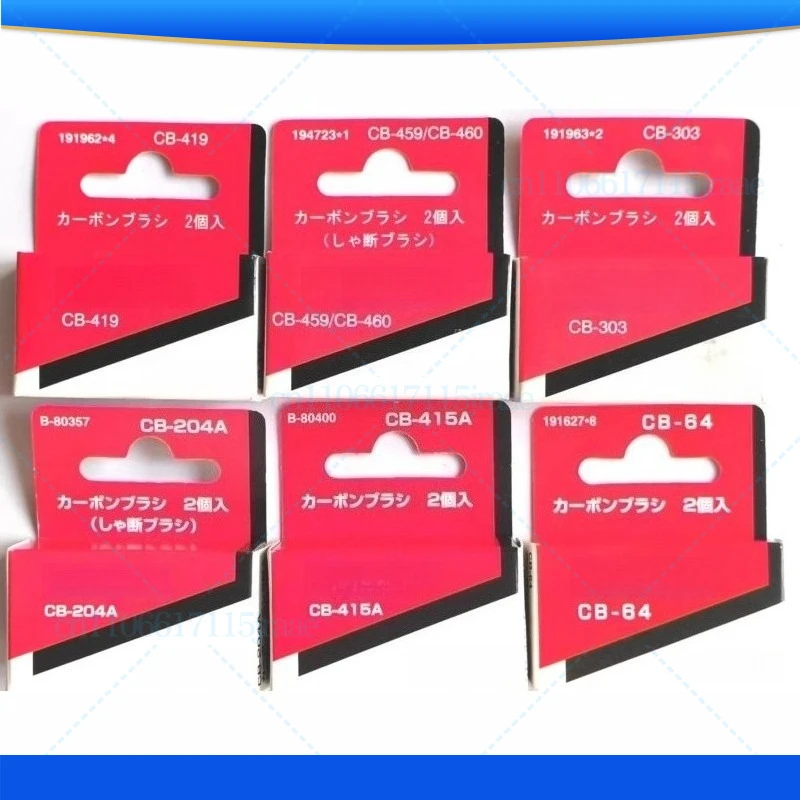 

For Makita carbon brush CB459/460CB64CB419 CB303CB415ACB204A6 carbon brush models