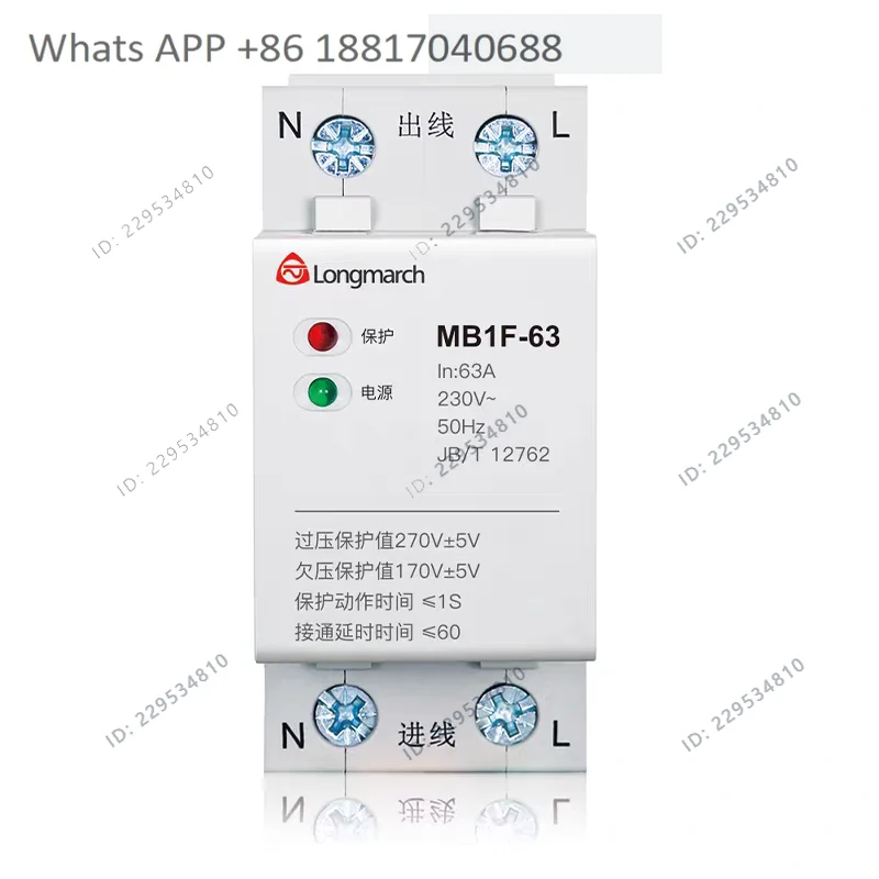 TYT Taiyong Long March MB1F Self-Compounding Over-voltage and Under-voltage Protector