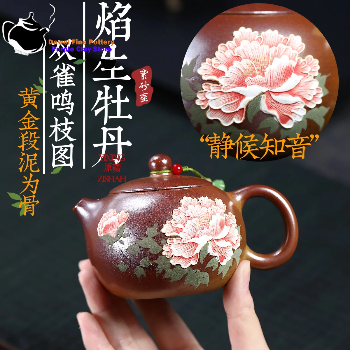 

Yixing Purple clay teapot, original ore, gold, broken clay, flame burned peony, Western Kung Fu tea set, Chinese teapot, health