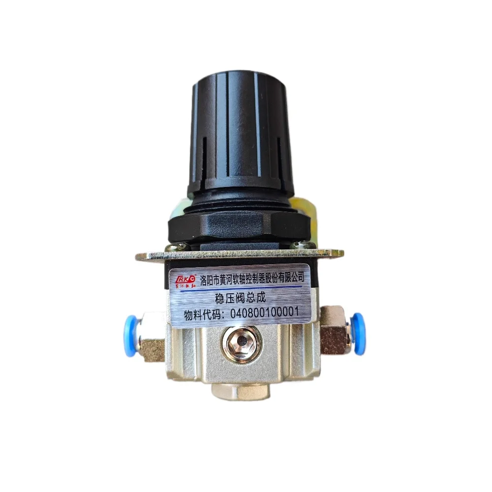 

XCMG Crane XCT25 40kc Fast Pressure Regulator Valve Gas Cylinder Pressure Regulator Pneumatic Valve