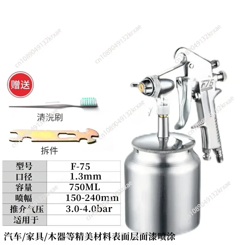 Water Sand Spray Imitation Stone Paint Spray Nozzle Latex Paint Spray Gun