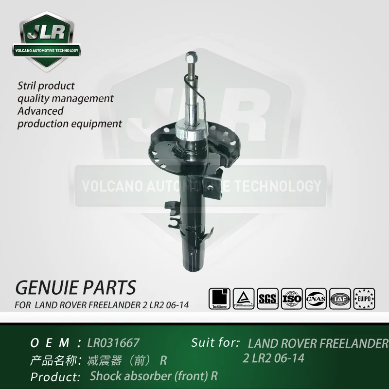 

Shock absorber (front) R for Land Rover LR2 Freelander 2 OEM: LR031667