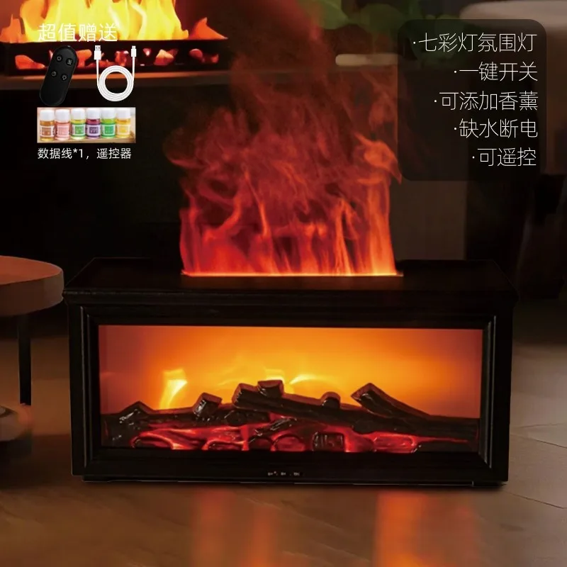 Simulated flame fireplace colorful automatic aromatherapy machine air humidifier home desktop living room remote control