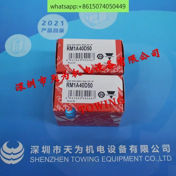 [Agent genuine] CARLO GAVAZZI Jiale solid state relay RM1A40D50 spot supply