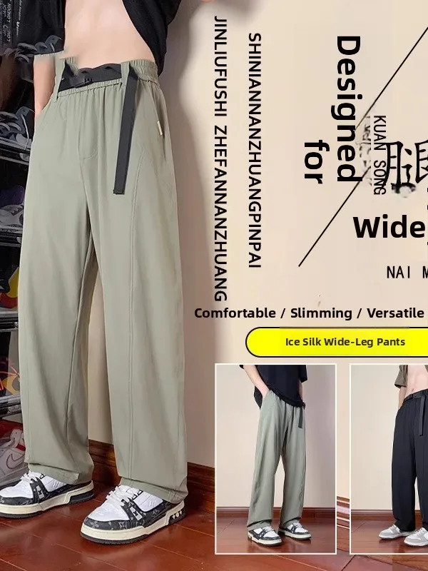 

Ice Silk Cool Feeling Straight Blade Pants Men's High Sensation with Belt Drapey Small West Pants Summer Thin Casual Long Pants