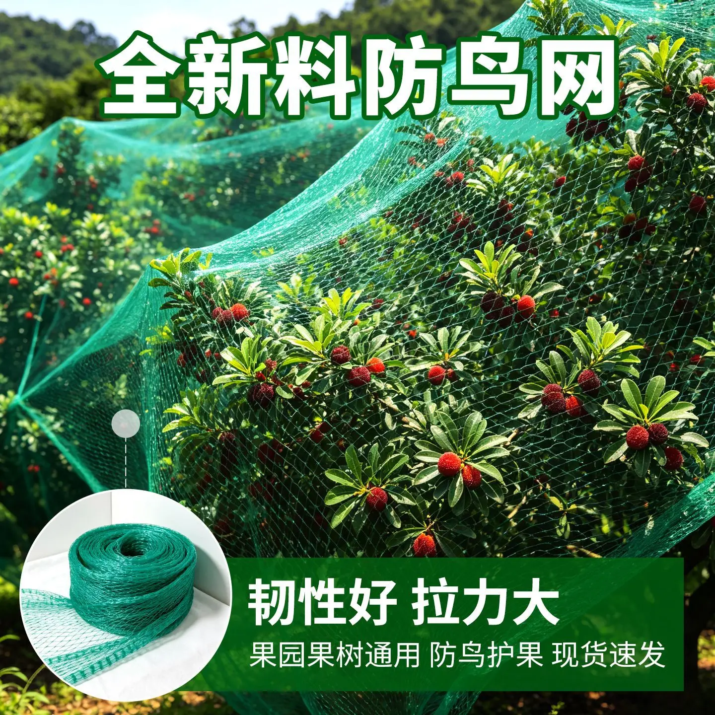 Fruit Tree Bird Net Cover Nylon Anti Bird Mesh for Orchard Cherry Grape Garden Plant Protection