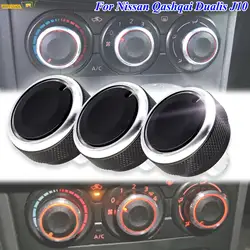 3Pcs/Set For Nissan Qashqai Dualis J10 2006 - 2013 Aluminum Alloy Air Conditioning Knob AC Knob Heat Control Switch Button Knob
