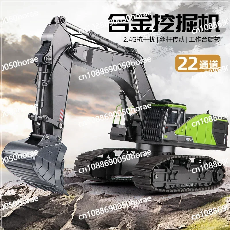 Spiral Driven Infinite Rotation Alloy Excavator 1:14 Construction Vehicle Commercial Amusement Modified Toy