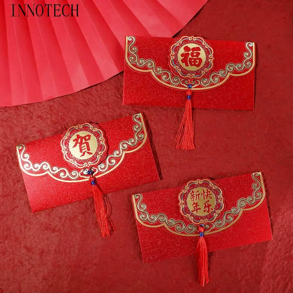

2 шт., китайский стиль, Новый год, красный конверт, красный винтажный счастливый карман для денег, большой размер с кисточками, красный карман для прополки