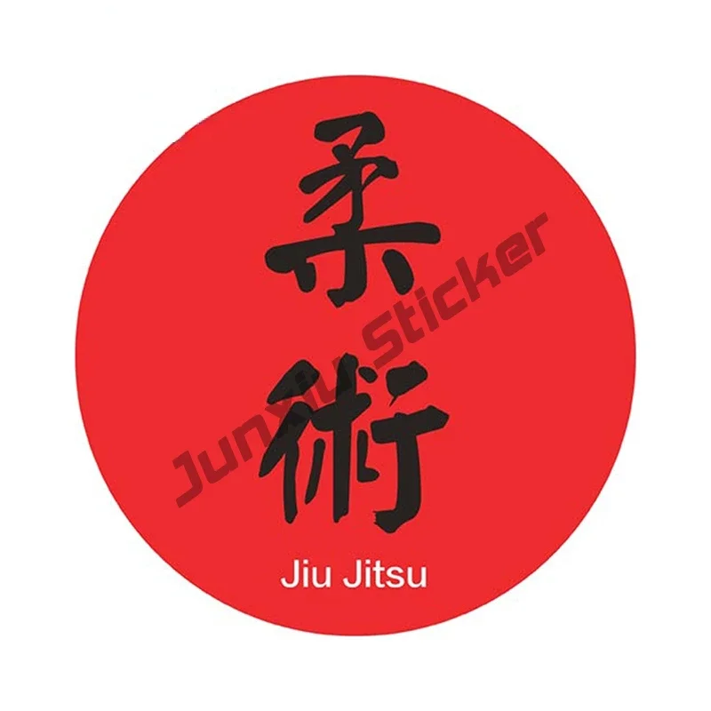 Japanischen Judo Jujitsu Samurai Kampfkunst Stil Auto Aufkleber Zubehör Auto Wasserdicht Fahrzeug Aufkleber Kleber Aufkleber PVC13cm