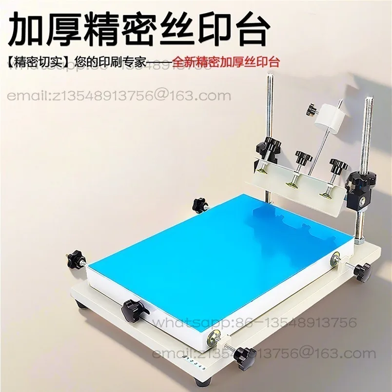 Screen Printing Table Manual Hand Printing Table Screen Printing Machine SMT Mounting Machine Spot