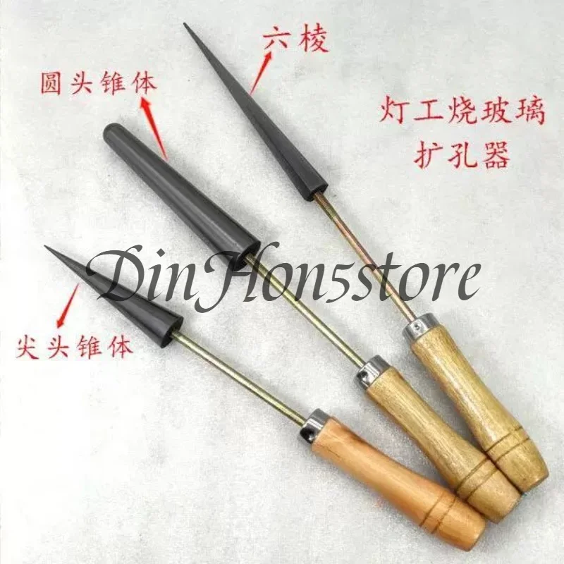 Lamplighter Burning Glass Cone Ring Reamer Flared Cup Flared