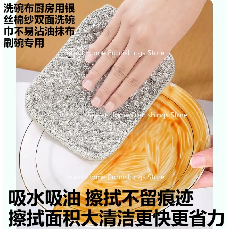 Suitable for Kitchen Double-sided Dishwashing Cloth Silver Silk Cotton Yarn  Cloth Plates That Are Not Easily Stained with Oil