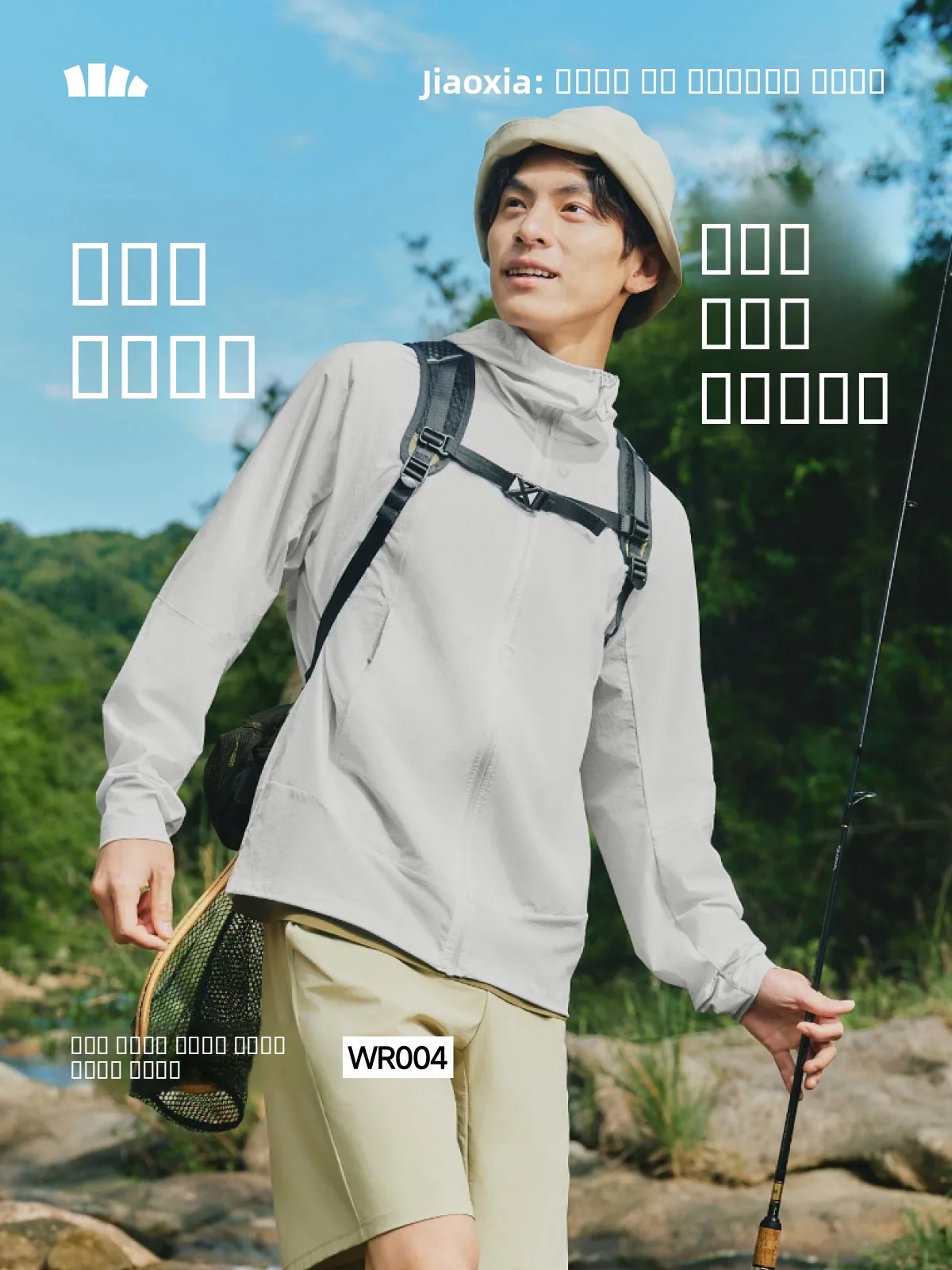 

Ветрозащитная солнцезащитная одежда Banani для активного отдыха: легкая, дышащая, износостойкая, высокоэластичная, непромокаемая, для походов