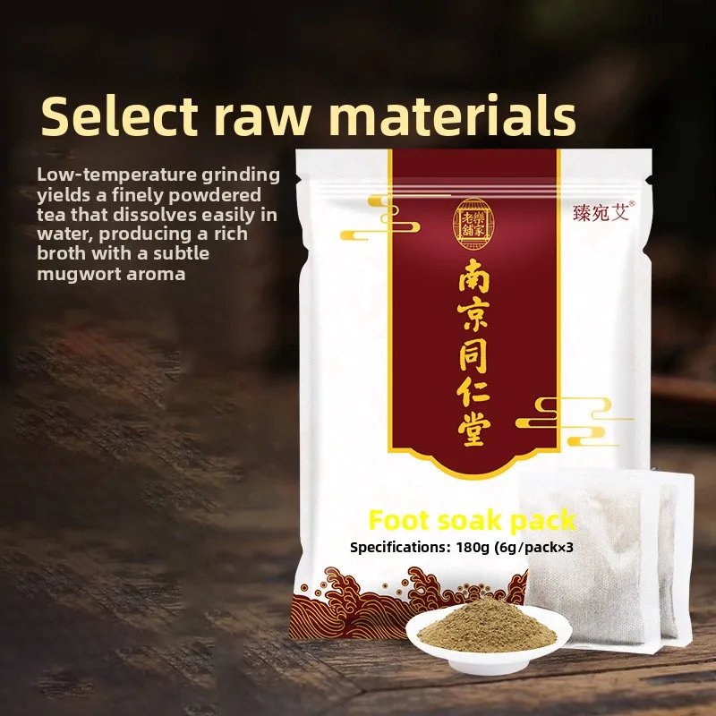 Nanjing Tongrentang Foot Soak - 30x6g Mugwort Herbal Bath Sachets