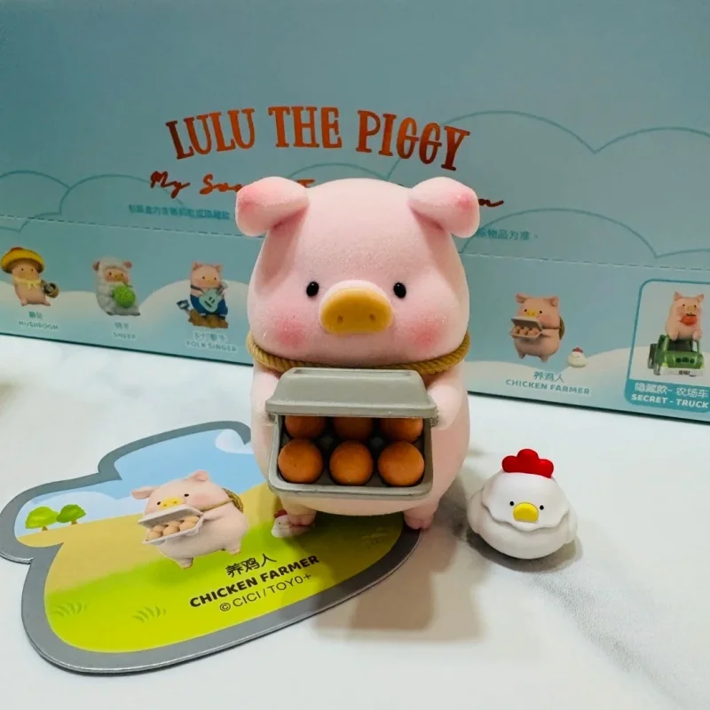 

Lulu The Piggy Farm слепая коробка милая свинья коробка-сюрприз Mystery Box фермерская свинья кукла настольные украшения домашний декор подарок на день рождения для девочки