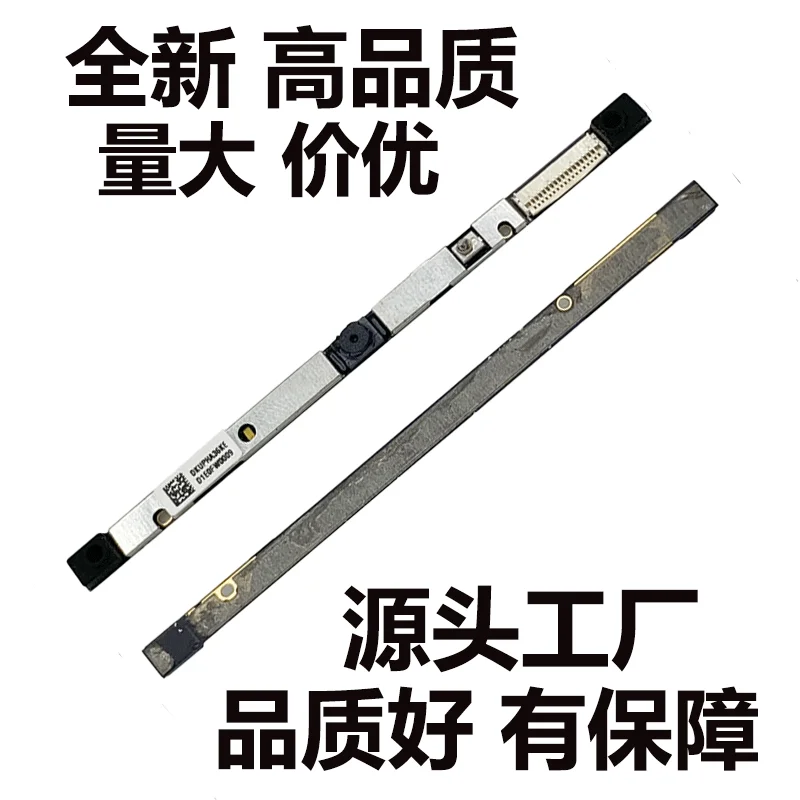 High-Quality DKUPHA36KE Camera for HP 640 G9 N00112-001