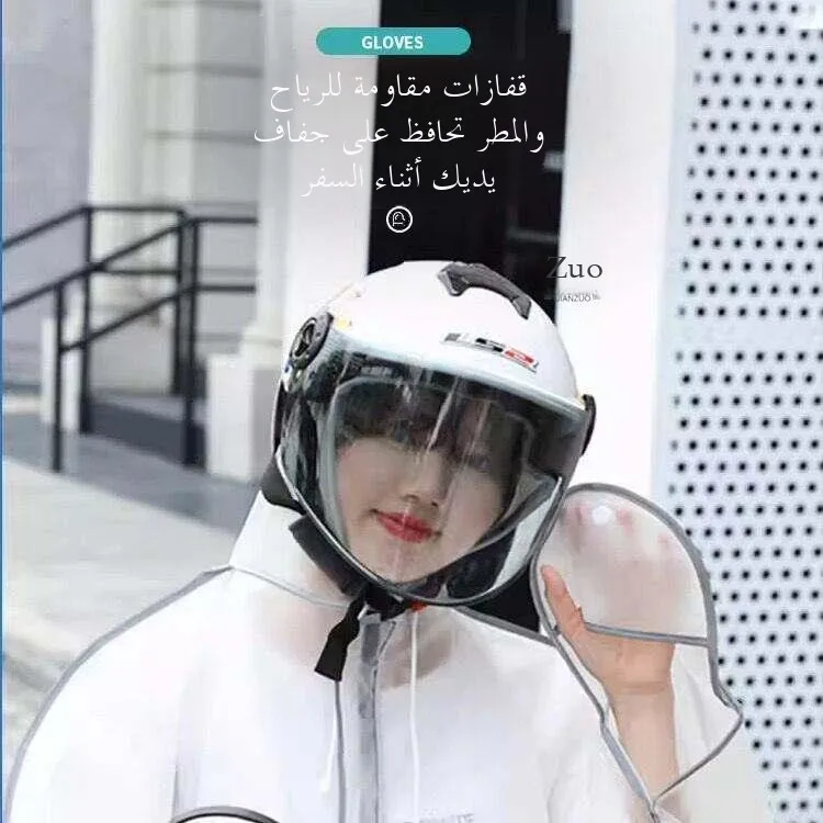 giacca-antipioggia-da-donna-piccola-e-carina-impermeabile-morbida-speciale-per-la-guida-in-auto-mini-impermeabile-per-adulti