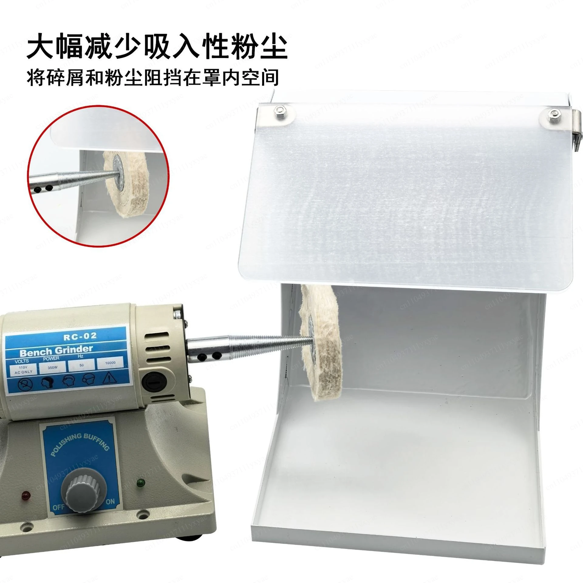 Polishing and grinding protective cover sub-belt dust baffle polishing machine general dust cover with vacuum interface