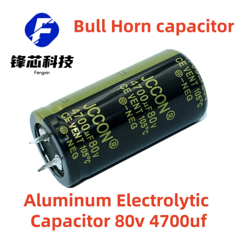 (2PCS)80v 4700uf 25x50MM Black Gold Audio Amplifier Filtering Bull Horn Aluminum Electrolytic Capacitor