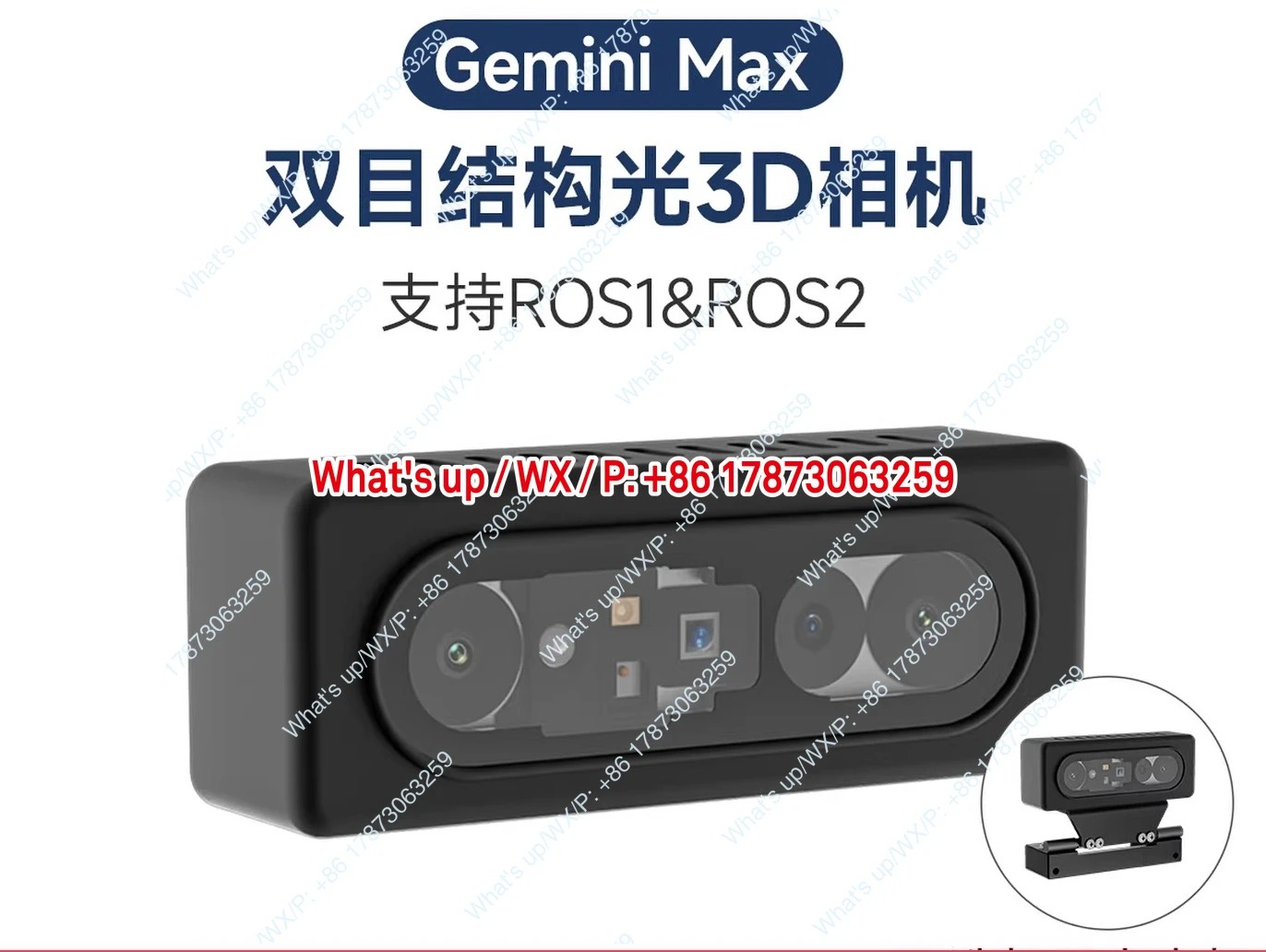 Obi Zhongguang Gemini Max binocular structured light depth camera, vision camera module