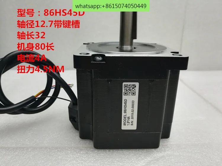 Shenzhen Leisai Intelligent 86HS45D 86HS85D-M 86HS120D Stepper