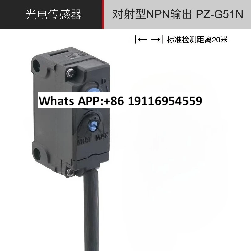 

Photoelectric sensor to shoot PZ-G51N original 4 groups of red spot PZ-G51P