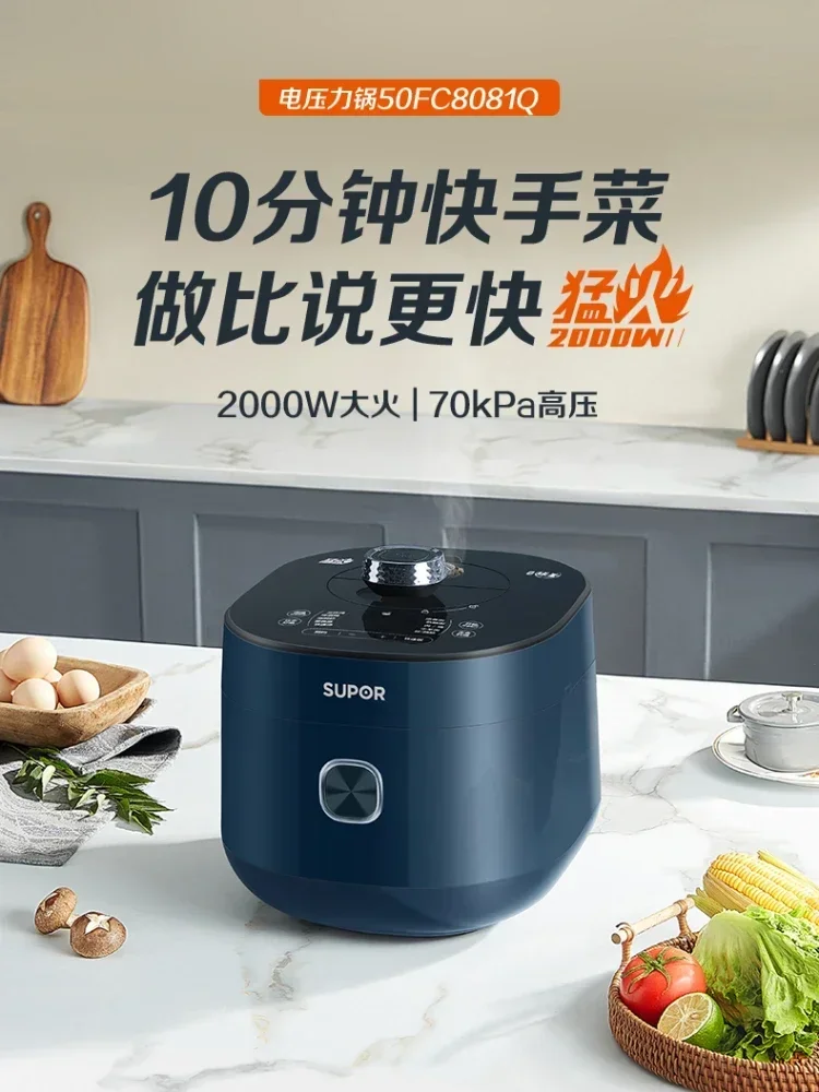 Supor Electric Pressure Cooker Ball Kettle Double Gallbladder Automatic Smart Rice Cooker Rice Cooker