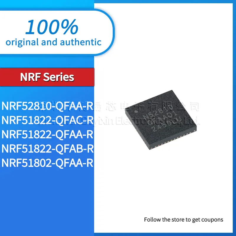 Phone Case NRF52810-QFAA-R NRF51822-QFAC-R NRF51822-QFAA-R NRF51822-QFAB-R NRF51802-QFAA-R Phone Case