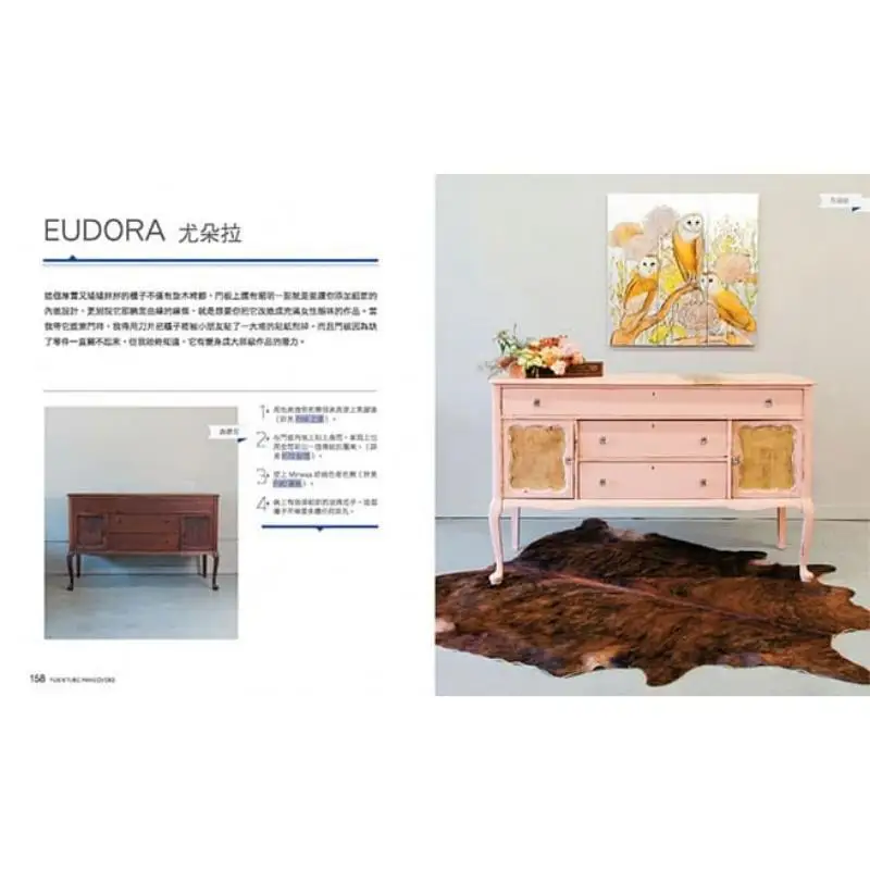 Reliving Old Furniture Mending Painting Coloring And Using Masking Tape  5 Easy Steps To Make Changes Bob Blair 9789869493239