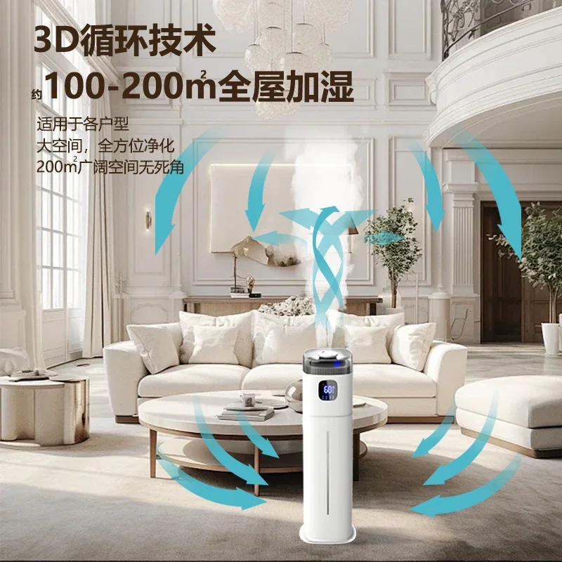 Chigo 220V 바닥 가습기 스마트 홈 무소음 대용 - Baby Nursery Humidifier 리뷰 및 가격