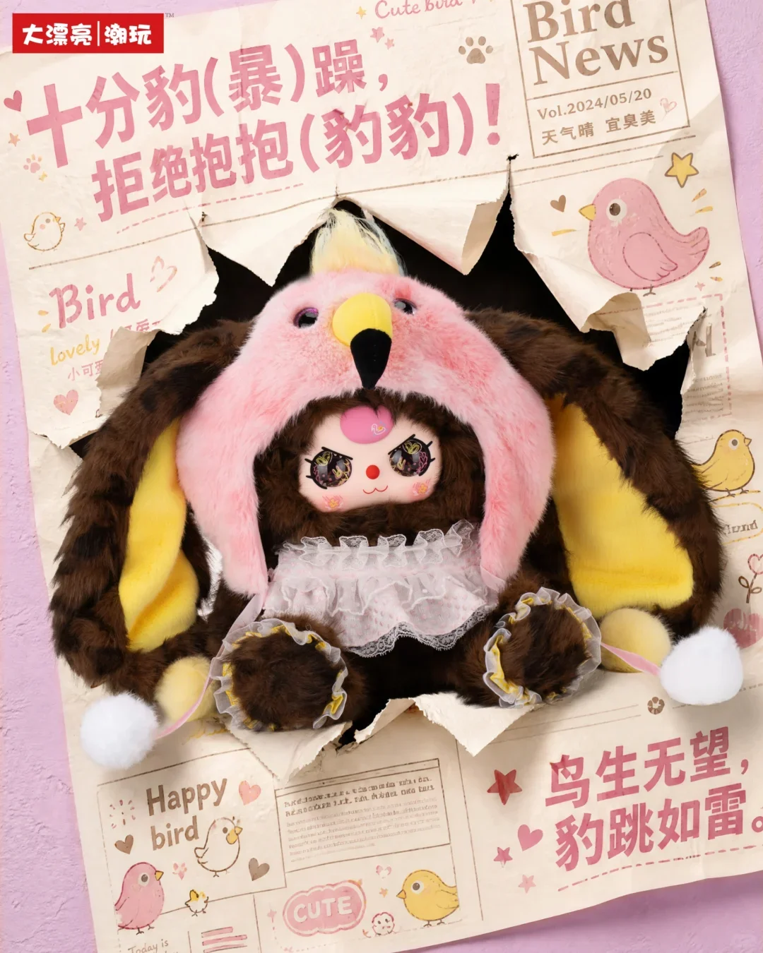 Baby Three 500% Hat Poster Bunny Series Vinyl Blind Box Trendy Toy