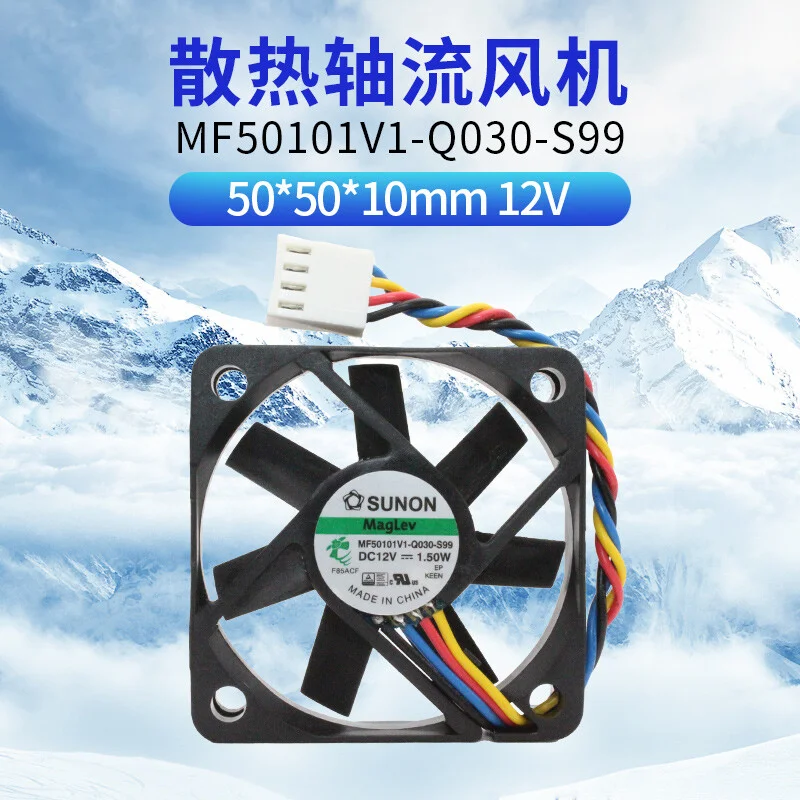 PP+ CPU Cases Silent Cooling Fan MF50101V1-Q030-S99  50*50*10mm 12V 0.7A